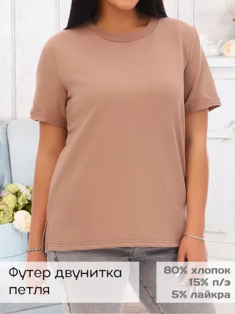 Джуди(кофе) футболка