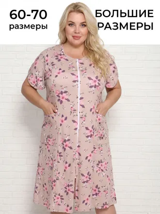 Азазель(беж) халат