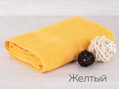 Полотенце махр. Байрамали 50*90 см(430гр)(желтый)