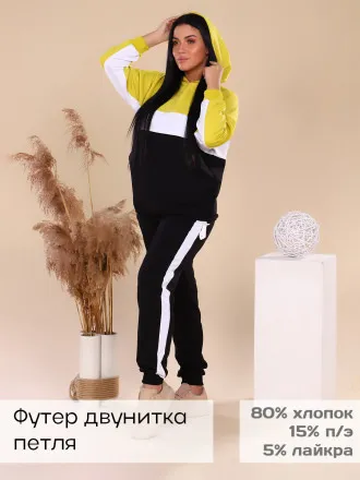 Трио(лимон) костюм