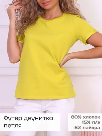 Джуди(лимон) футболка