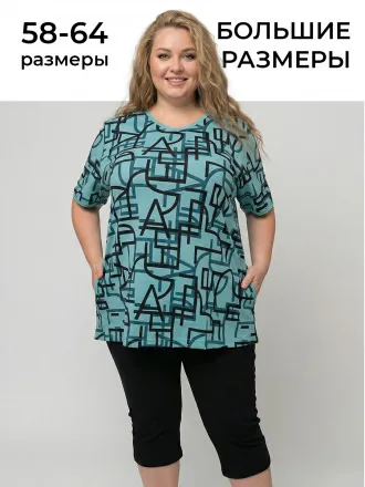 Риана(абстракция) костюм