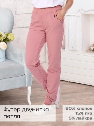 Вилена(пудра) брюки