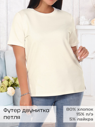 Джуди(молоко) футболка