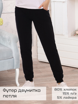 Вилена(черн) брюки
