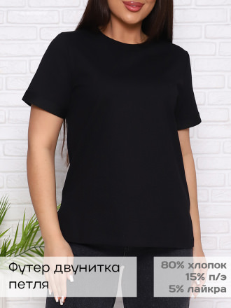 Джуди(черная) футболка