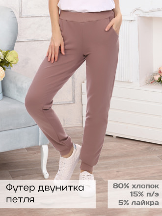 Вилена(кофе) брюки