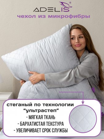 Подушка 70*70 микрофибра у/степ полиэфир(сер.), тубус