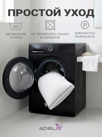 Подушка "Лебяжий пух" 50*70 с аэросеткой на молнии, борт 4см, тубус