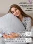 Подушка 50*70 микрофибра у/степ полиэфир(сер.), тубус