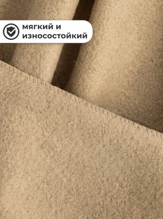 Пшеница плед флис
