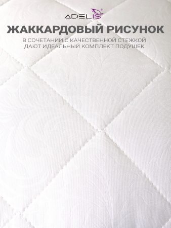 Подушки 50*70 стеганые м/ф(белый) лебяжий пух