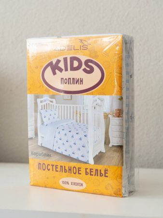 Кораблик КПБ поплин детский