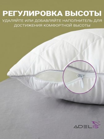 Подушки 70*70 стеганые м/ф(белый) лебяжий пух