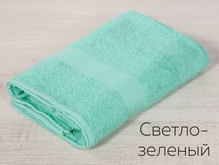 Полотенце махр. Байрамали 70*140 см(430гр)