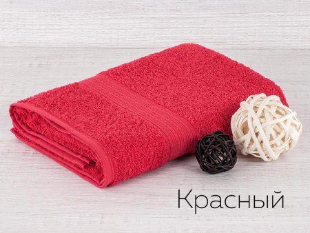 Полотенце махровое Байрамали (430 г/м2) 40*70