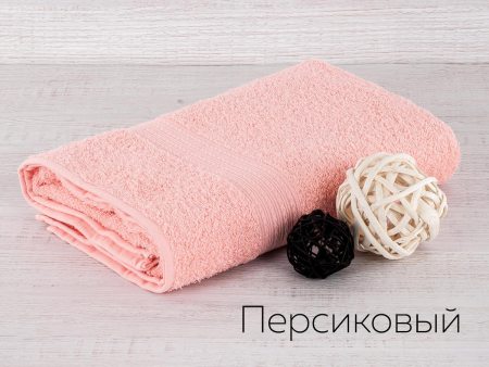 Полотенце махр. Байрамали 50*90 см(430гр)