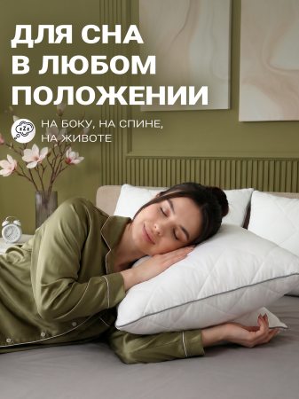 Подушки 70*70 стеганые м/ф(белый) лебяжий пух