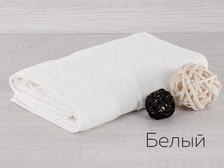 Полотенце махр. Байрамали 50*90 см(430гр)